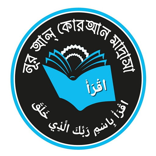 Institute Logo