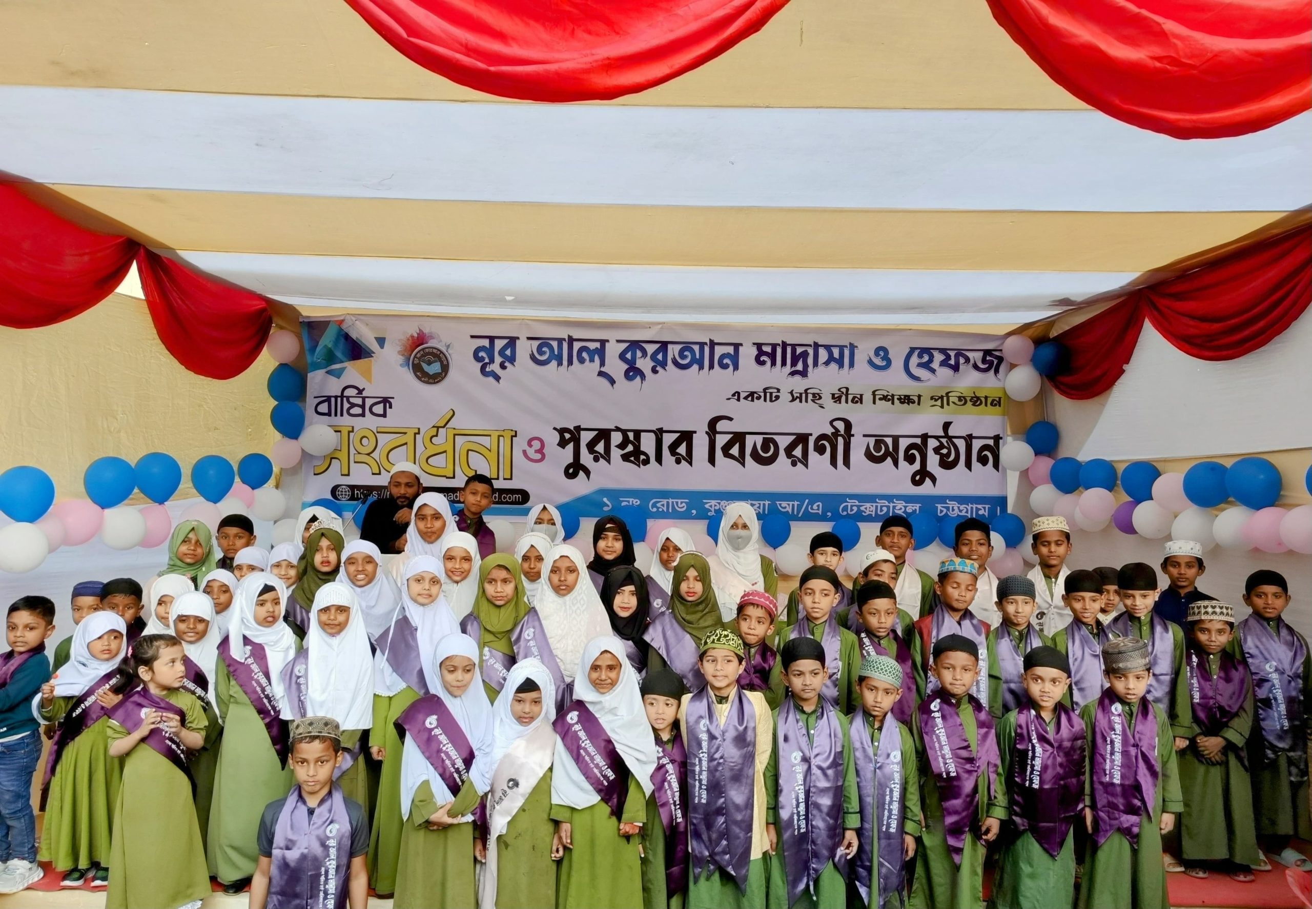 Yearly Program  2025 Group Picture