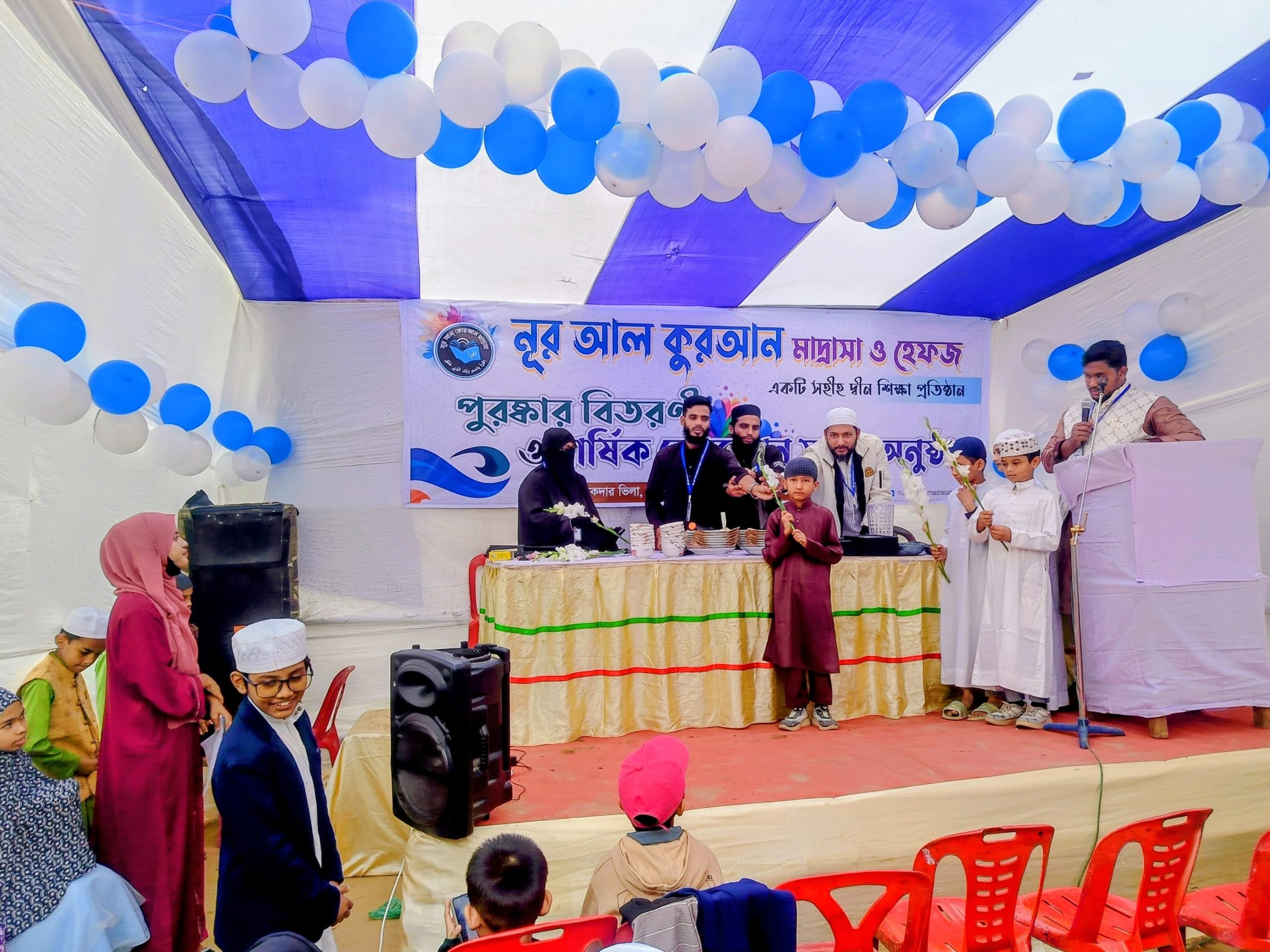 সাবক অনুষ্ঠানে ফুলের শুভেচ্ছা …